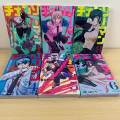【少年漫画】チェンソーマン 13冊セット 1〜12巻＋短編集 藤本タツキ｜既刊22巻中 第1部完結＋関連本