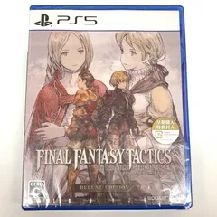 【新品未開封】ファイナルファンタジータクティクス イヴァリースクロニクルズ デラックスエディション -PS5【026-251007-mo-10-fur】