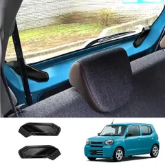 【送料無料】スズキ アルト（ALTO）2022年式 アンテナ保護カバー 2枚セット リア配線/熱線まわり保護 車種専用 キズ防止 耐摩耗 防汚 外装パーツ 貼るだけ簡単 3M両面テープ 低温時は加熱推奨 フィット感重視