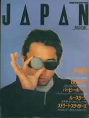 Rockin'On Japan 1987年9月号 6