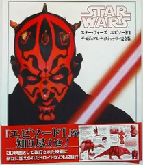 2026年最新】スターウォーズ チケットの人気アイテム - メルカリ