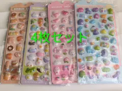 大人気♡3Dシール　ぷっくりシール　4枚セット　シール帳にも♡