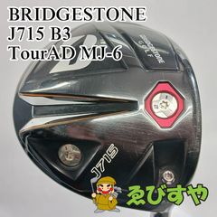 入間□【中古】 ドライバー ブリヂストン BRIDGESTONE J715 B3 TourAD