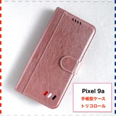 Pixel 9a 手帳型ケース ピンク かわいい おしゃれ Pixel9a