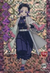 【中古】キャラカード 胡蝶しのぶ(君には私の夢を託そうと思って/ホログラム) オリジナルカード 「鬼滅の刃×すき家」 鬼滅の刃セット注文特典