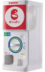 2026年最新】ガチャポンマシン バンダイの人気アイテム - メルカリ