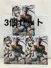 未開封 HUNTER×HUNTER HUNTING ARCHIVES ネテロ フィギュア 3個セット LF1570 f101
