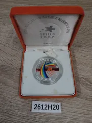 2026年最新】2007年ユニバーサル技能五輪国際大会記念の人気アイテム