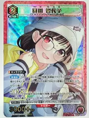 2026年最新】園田智代子 ユニオンアリーナの人気アイテム - メルカリ
