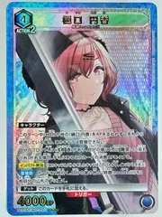 2026年最新】樋口円香 ユニオンアリーナの人気アイテム - メルカリ