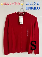 ⭐新品⭐ ユニクロ UNIQLO カーディガン  レディース S ウール 100% エクストラファインメリノ クルーネックカーディガン 251-078659 長袖 レッド 赤 WOMEN 防寒 アウター
