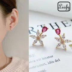 フラワーピアス ジルコニア ピンク ゴールド 上品 大人可愛い エレガント 繊細 華やか 高級感 きれいめ デイリー使い フォーマル お出かけ デート お呼ばれ パーティー 二次会 食事会 卒業式 入学式   バレンタイン プレゼント ギフト 誕生花