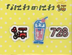 【中古】シール・ステッカー 西畑大吾(なにわ男子) ワッペンシール 「なにわのにわ」