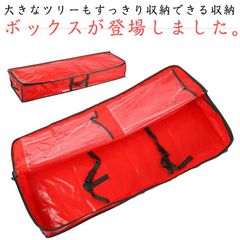 クリスマスツリー収納バッグ タ収納ケース 収納袋 フタ付 ベルト付