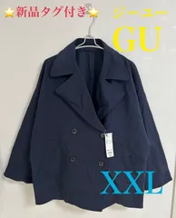 ジーユー GU コート メンズ XXL 2XL 新品 ドルマンコート Z＋E トレンチコート ショート丈 ネイビー 紺 大きなサイズ コート アウター 上着