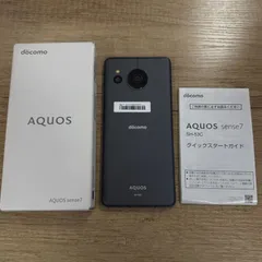 目立つ傷なし⭐︎AQUOS sense7 SH-53C
