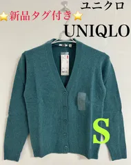 ユニクロ UNIQLO カーディガン レディース S ⭐️新品⭐️ アルパカブレンド Vネックカーディガン 長袖 256-078662  ブルー 青系  WOMEN アウター 上着 防寒 冬 暖かい