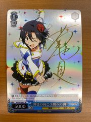 悪魔の心臓を持つもの サムライソード サイン入り CH CSM/S96-035SP SP