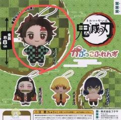 鬼滅の刃 カプコフレンズ2 ガチャ 竈門 炭治郎 未開封