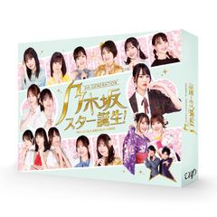 乃木坂46 1点 スター誕生 6期生 Blu-ray チェキ応募ハガキ 1枚