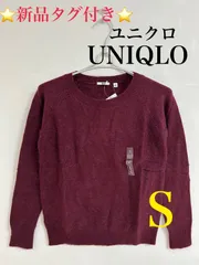 🌟冬物セール中！2/5まで！🌟 ユニクロ UNIQLO セーター レディース S モヘヤブレンドセーター ニット 丸首 長袖 ワイン レッド 赤 WOMEN