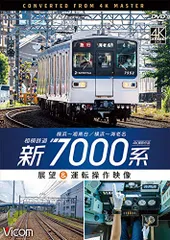 2026年最新】相鉄7000の人気アイテム - メルカリ