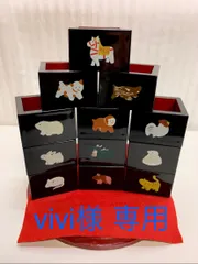 vivi様専用　干支飾り 枡酒器 十二支揃い 午年 正月 食器 飾り インテリア