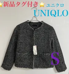 《3/5まで！クーポン配布中🎉》 ユニクロ UNIQLO ツイードジャケット レディース S 新品 ジャケット ノーカラー フリンジ 211-462182 ブラック 黒 S  オフィス 普段着 私服 フォーマル スマートカジュアル かわいい