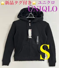 ユニクロ UNIQLO パーカー レディース S ⭐新品⭐ スウェットフルジップパーカ 長袖 シンプル 普段着 ブラック 黒 WOMEN スウェット 部屋着
