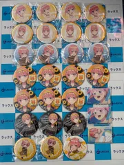五等分の花嫁　一花　缶バッジセット　全28個