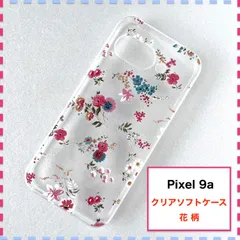 Pixel 9a ケース 花柄 ピンク かわいい Pixel9a ピクセル9a