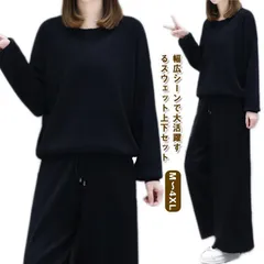 スウェット上下セット スウェットパンツ レディース スウェットトレーナー 長袖 秋冬 春 大きいサイズ セットアップ プルオーバーパーカー ルームウェア 部屋着 ロングパンツ ナイトウェア 寝巻き min#