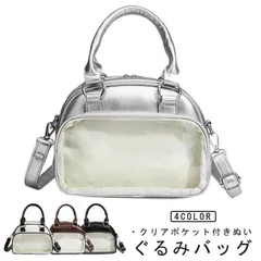 ぬいショルダー 痛 バッグ 大容量 隠せる 推し活 バッグ 肩掛け ぬいぐるみ ショルダー ぬいポーチ ビニールバッグ 収納 見せる 透明 斜め掛け 大人 レディース ポーチ 持ち運び かわmin#