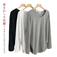 長袖 Tシャツ レディース カットソー 綿 コットン ロンT プルオーバー ラウンドヘム 裾ラウンド ゆったり トップス クルーネック サイド スリット 大きいサイズ ドロップショルダー 春min#
