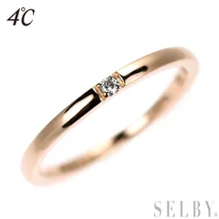 4℃ K10PG ダイヤモンド リング