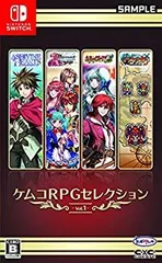 【中古】「非常に良い」ケムコRPGセレクション Vol.1 - Switch