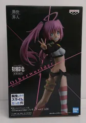 【未開封品】ミリム・ナーヴァ 「転生したらスライムだった件」 -Otherworlder-フィギュア vol.2【箱傷み等有】