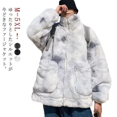 ファージャケット メンズ レディース ファーコート もこもこ ふわふわ フェイクファー 立ち襟 長袖 コート 厚手 防寒 あったか 暖かい アウター 羽織り 毛皮コート ボアコート 大人 ゆったり