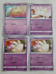 ポケモンカード　マホミル　Sー152