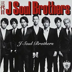 【特典なし】J Soul Brothers(DVD付)