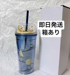 スターバックス　　オータムフェスティバル　タンブラー ラビット