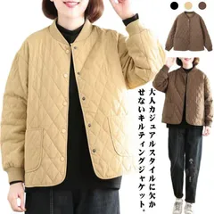 キルティング ジャケット コート レディース アウター 中綿 ノーカラージャケット 秋 冬 キルティングコート ブルゾン 大きいサイズ キルト ショートコート 無地 おしゃれ カジュアル 暖かい42717