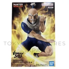 HUNTER×HUNTER VIBRATION STARS-ネテロ-