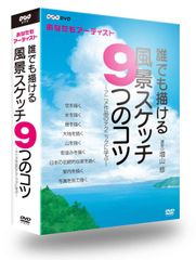 天城流湯治法 OOLセミナーDVD杉本錬堂美品 - メルカリ