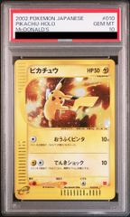 PSA10】ブラッキーGX PROMO 125/SM-P 1枚 - メルカリ