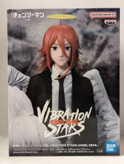 2026年最新】VIBRATION STARS ANGEL DEVILの人気アイテム - メルカリ