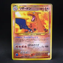 リザードン LV.78 プレミアムファイル / TA24082