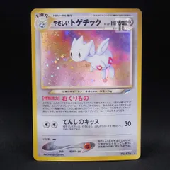 やさしいトゲチック LV.32 / TA24083