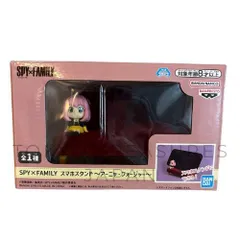 SPY×FAMILY スマホスタンド～アーニャ・フォージャー～