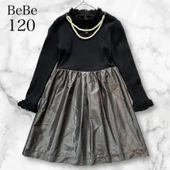 オシャレ かわいい キッズ フォーマル BeBe フリル袖付き ドッキングワンピース パールアクセサリー付き パーティー お呼ばれ 卒園式 入学式 発表会 冠婚葬祭 子供 女の子 きれいめ